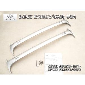 スカイラインJ50クロスオーバー【INFINITI】インフィニティ