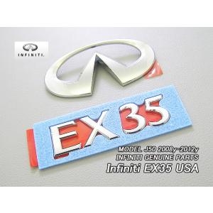 スカイラインJ50クロスオーバー【INFINITI】インフィニティ