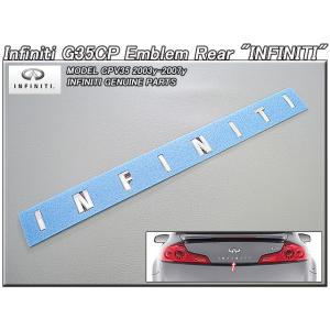 セフィーロA32【INFINITI】インフィニティI30純正USエンブレム-リア 