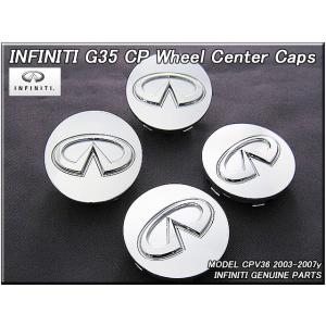 スカイラインV35クーペ後期【INFINITI】インフィニティG35純正テール