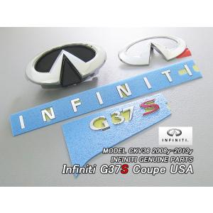 スカイラインV36クーペ【NISSAN】ニッサンSKYLINE純正JPエンブレム