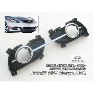 belugaracing CKV36用 値下げ1回目 スカイラインV36クーペ【INFINITI】インフィニティQ60G37純正US