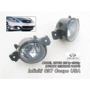 スカイラインV35クーペ後期【INFINITI】インフィニティG35純正テール