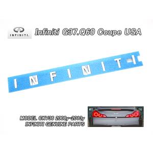 スカイラインV36クーペ【INFINITI】インフィニティG37純正エンブレムUSリアINFINIT...