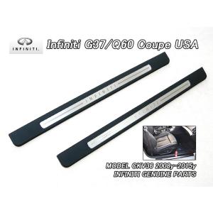 スカイラインV36クーペ【INFINITI】インフィニティG37純正USエンジン