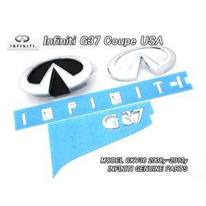 スカイラインV36クーペ【INFINITI】インフィニティG37純正USエンブレム-前後4点セット/...