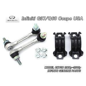 日産33GTR用スタビライザー スカイラインV36セダン【INFINITI】インフィニティG35G37S純正リア