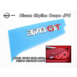日産　インフィニティ純正エンジンスタートスイッチ良品！ckv36 Infinity FX35.37.50 qx70等 スカイラインV36クーペ【INFINITI】ニッサンUS純正プッシュ.スタート