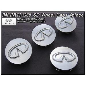 スカイラインV36【INFINITI】インフィニティG37G35G25EX37純正US