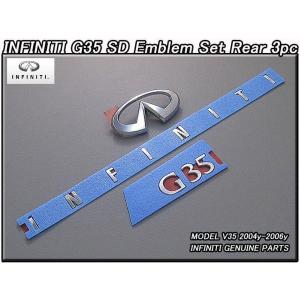 スカイラインV36セダン中期後期【INFINITI】インフィニティG37純正US