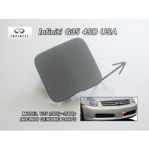 スカイラインV36セダン中期後期【INFINITI】インフィニティG37純正US