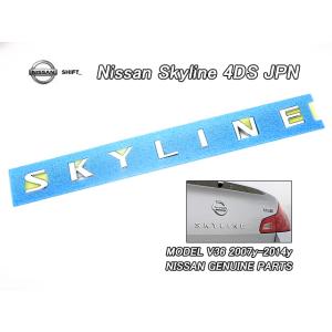 スカイラインV36セダン【NISSAN】ニッサンSKYLINE純正エンブレムJPリアSKYLINE文...