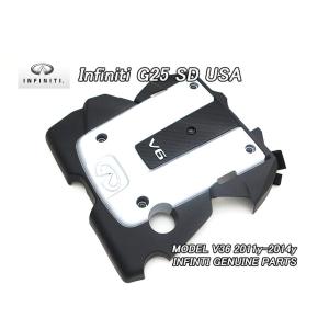 スカイラインV36セダン中期後期【INFINITI】インフィニティG37純正US