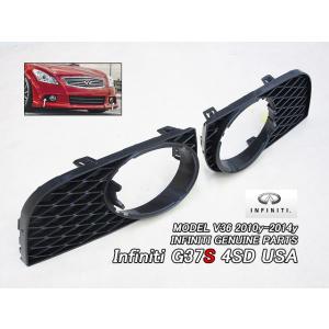 スカイラインV36セダン【INFINITI】インフィニティG25純正USエンジン