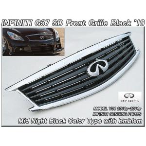 スカイライン/セダン V36/KV36/NV36/PV36 純正 前期 右ヘッドライト