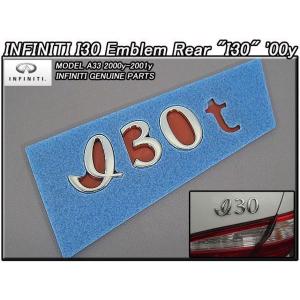 セフィーロA32【INFINITI】インフィニティI30純正USエンブレム-リア 