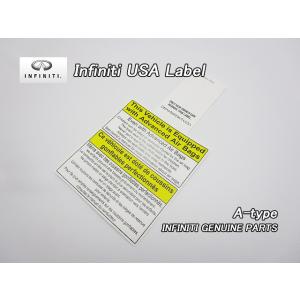 スカイラインV36セダン中期後期【INFINITI】インフィニティG37純正US