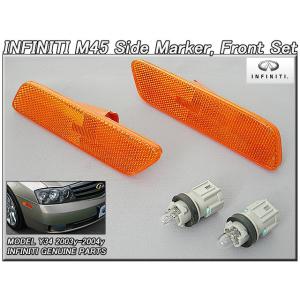 日産純正新品】NISSAN 未使用品 ☆超希少品☆ セドリック グロリア Y31