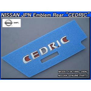 セドリックY34【NISSAN】ニッサンCEDRIC純正JPエンブレム-リアCEDRIC文字/USD...