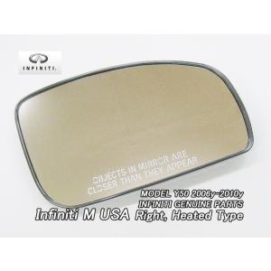 平成16年 フーガ Y50 前期 純正 サンバイザー 左右セット ランプ付 日