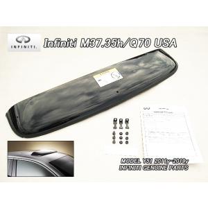 フーガY50前期【INFINITI】インフィニティM35M45純正リアUSバンパー