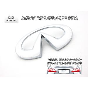 フーガY51【INFINITI】インフィニティM37Q70純正USキックプレート前後