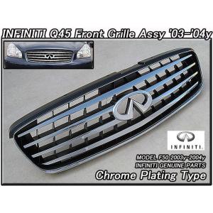 Ｙ３３シーマ　インフィニティQ45純正リアアンテナ Y33シーマ インフィニティQ45純正リアアンテナ （日産