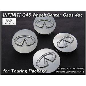 シーマY33後期【INFINITI】インフィニティQ45純正USエンブレム-リア