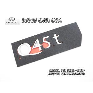 シーマF50後期【INFINITI】インフィニティQ45純正USリアフィニッシャー