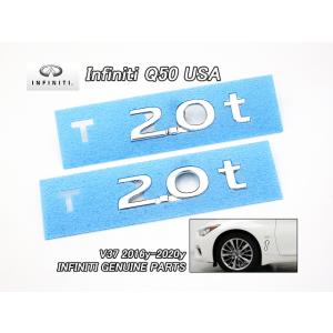 スカイラインV37セダン【INFINITI】インフィニティQ50純正USキック