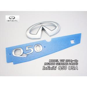 スカイラインV37セダン【INFINITI】インフィニティQ50純正USキック
