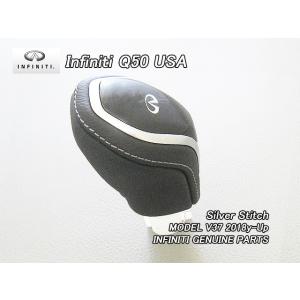 スカイラインV37セダン【INFINITI】インフィニティQ50純正USシフトノブ