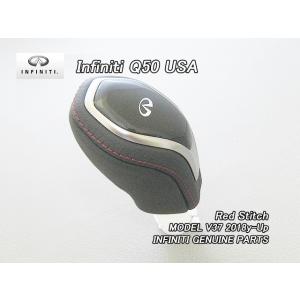 スカイラインV37セダン中期【INFINITI】インフィニティQ50純正US