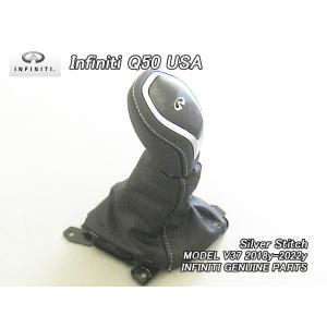 スカイラインV37 後期　シフトノブ34910-6HL0A 白ステッチ　新品 スカイラインV37セダン【INFINITI】インフィニティQ50純正USシフトノブ