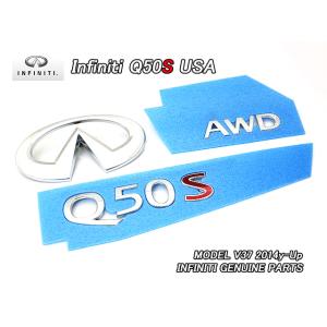 スカイラインV37セダン【INFINITI】インフィニティQ50純正USキック