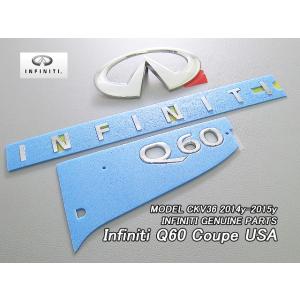 スカイラインV36クーペ【INFINITI】インフィニティQ60純正エンブレムセットUSリア3点(B...