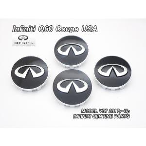 フーガY51【INFINITI】インフィニティUS純正M37Q70ホイールキャップ4個
