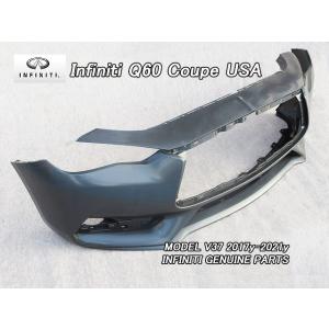 スカイラインV37セダン前期【INFINITI】インフィニティQ50純正USリア