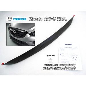 豪州マツダ純正 CX-5 KF系 KFEP KF2P KF5P 前期 バグガード ボンネット