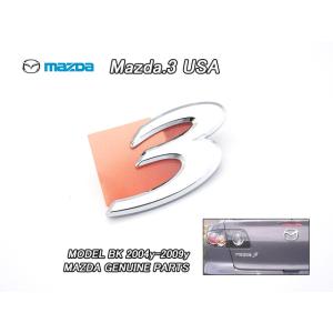 アクセラスポーツBM【MAZDA】マツダ3ハッチバック純正USエンブレム