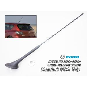 アクセラスポーツBK【MAZDA.SPEED】マツダ.スピード3純正USエンブレム