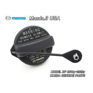 マツダ3【MAZDA】BP系MAZDA3ハッチバック純正USフューエルキャップ/USDM北米仕様ガソ...