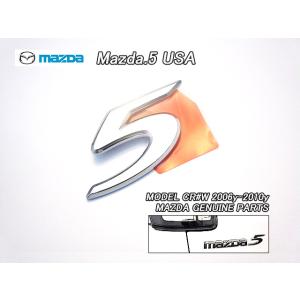 プレマシーCW【MAZDA】マツダ5純正USフロントサイドマーカー用ソケット