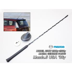 プレマシーCR【MAZDA】マツダ5純正リアUSバンパー大型/USDM北米仕様