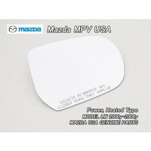 LW中期後期【MAZDA】マツダMPV純正USフロントサイドマーカー用ソケット