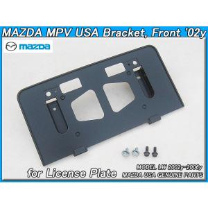 LW前期中期【MAZDA】マツダMPV純正USマストアンテナ用ボディAssy