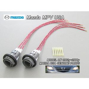 MAZDA MPV LW系 後期usマツダ純正マイルメーターusdm LW【MAZDA】マツダMPV純正USドアミラーガラス右側(ヒーター無し
