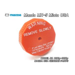 ロードスターNB【MAZDA】マツダMX-5ミアタ純正USフューエルキャップ