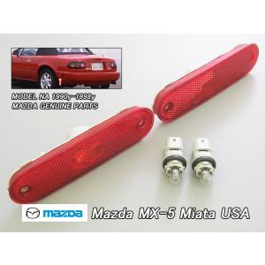 ロードスターND【MAZDA】マツダMX-5ミアタ純正USドアシルトリム左右