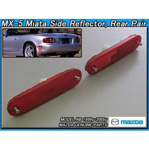 ロードスターNB【MAZDA】マツダMX-5ミアタ純正USフューエルキャップ